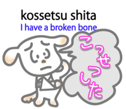 Wanna speak Japanese? 3 sticker #12903456