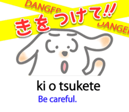 Wanna speak Japanese? 3 sticker #12903459