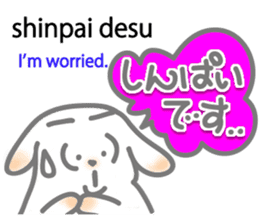 Wanna speak Japanese? 3 sticker #12903460