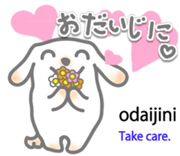 Wanna speak Japanese? 3 sticker #12903461