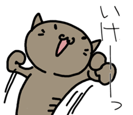 Cat Masao Ver.2 sticker #12903502