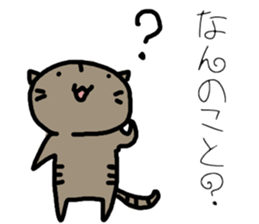 Cat Masao Ver.2 sticker #12903508