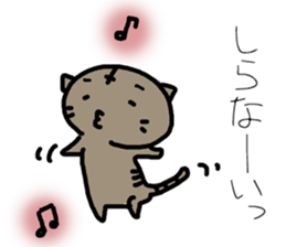 Cat Masao Ver.2 sticker #12903509