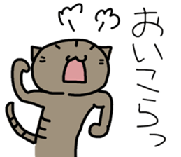 Cat Masao Ver.2 sticker #12903511