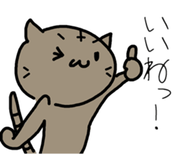 Cat Masao Ver.2 sticker #12903512