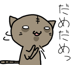 Cat Masao Ver.2 sticker #12903513