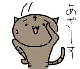 Cat Masao Ver.2 sticker #12903525