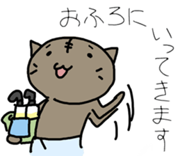 Cat Masao Ver.2 sticker #12903528