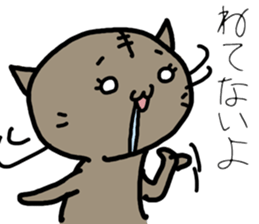 Cat Masao Ver.2 sticker #12903531