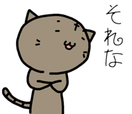 Cat Masao Ver.2 sticker #12903532