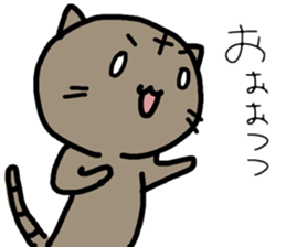 Cat Masao Ver.2 sticker #12903533