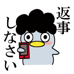 Glutinous pen-chan ~mother~