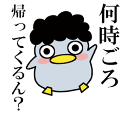 Glutinous pen-chan ~mother~ sticker #12903702