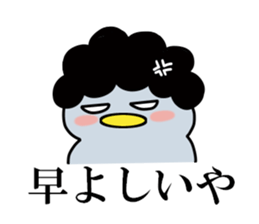 Glutinous pen-chan ~mother~ sticker #12903705