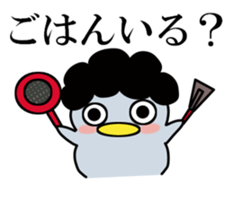 Glutinous pen-chan ~mother~ sticker #12903706