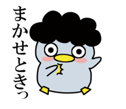 Glutinous pen-chan ~mother~ sticker #12903707