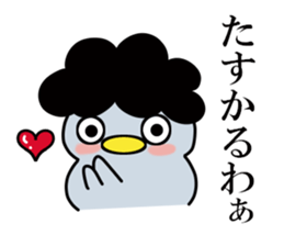 Glutinous pen-chan ~mother~ sticker #12903708