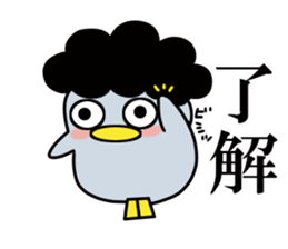 Glutinous pen-chan ~mother~ sticker #12903710