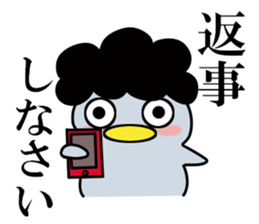 Glutinous pen-chan ~mother~ sticker #12903711