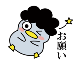 Glutinous pen-chan ~mother~ sticker #12903712