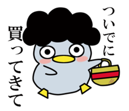 Glutinous pen-chan ~mother~ sticker #12903713