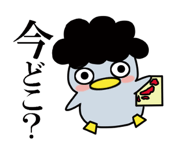 Glutinous pen-chan ~mother~ sticker #12903717