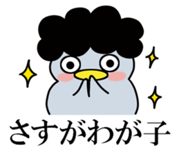 Glutinous pen-chan ~mother~ sticker #12903719