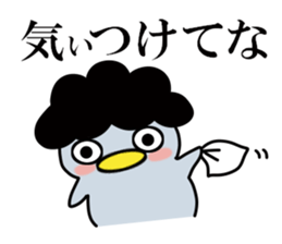 Glutinous pen-chan ~mother~ sticker #12903723