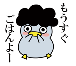 Glutinous pen-chan ~mother~ sticker #12903726