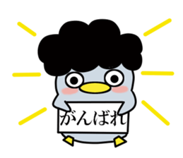 Glutinous pen-chan ~mother~ sticker #12903727