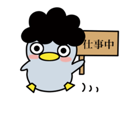 Glutinous pen-chan ~mother~ sticker #12903732