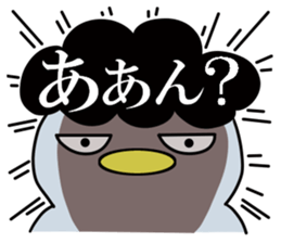 Glutinous pen-chan ~mother~ sticker #12903740