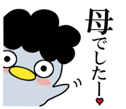 Glutinous pen-chan ~mother~ sticker #12903741