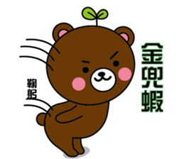 Threesome of comedian sticker #12903983