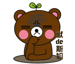 Threesome of comedian sticker #12903989