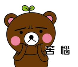 Threesome of comedian sticker #12904015