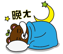 Threesome of comedian sticker #12904021