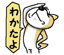 Mr.Shiba 4 sticker #12904022