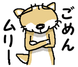 Mr.Shiba 4 sticker #12904031