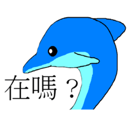 Cute Dolphin sticker #12904103