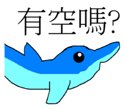Cute Dolphin sticker #12904105
