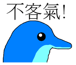 Cute Dolphin sticker #12904107