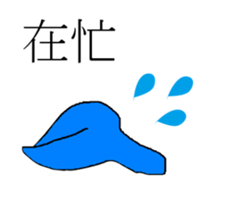 Cute Dolphin sticker #12904111