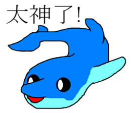 Cute Dolphin sticker #12904113