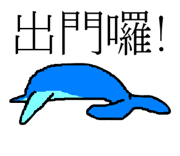 Cute Dolphin sticker #12904116