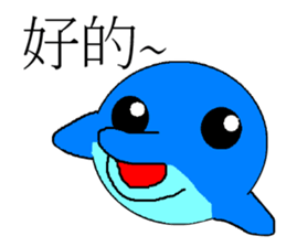 Cute Dolphin sticker #12904118