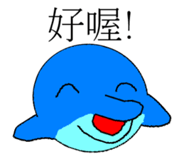 Cute Dolphin sticker #12904119