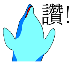Cute Dolphin sticker #12904121