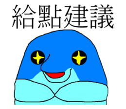 Cute Dolphin sticker #12904123