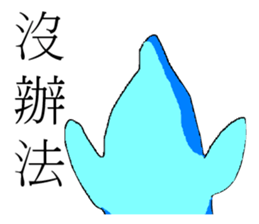 Cute Dolphin sticker #12904125